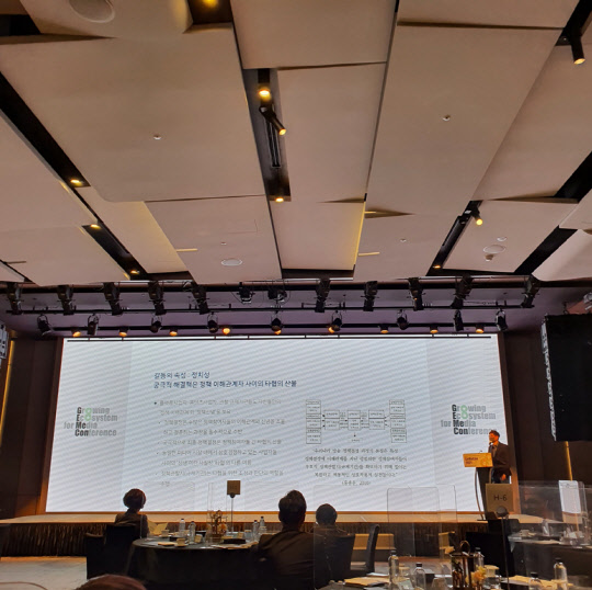 지난 17일 오후 '제 3회 지속가능한 미디어 생태계 컨퍼런스'에서 홍종윤 서울대 언론정보학과 교수가 '미디어 생태계 선순환을 위한 정책 제언'을 발표하고 있다. 유선희 기자